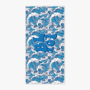 Wave Towel